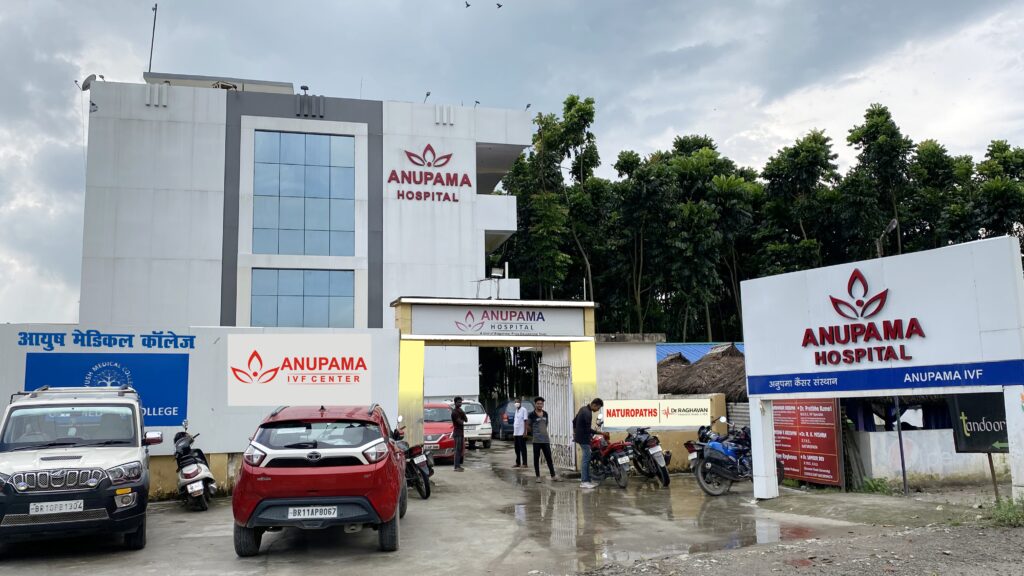 Anupama Hospital