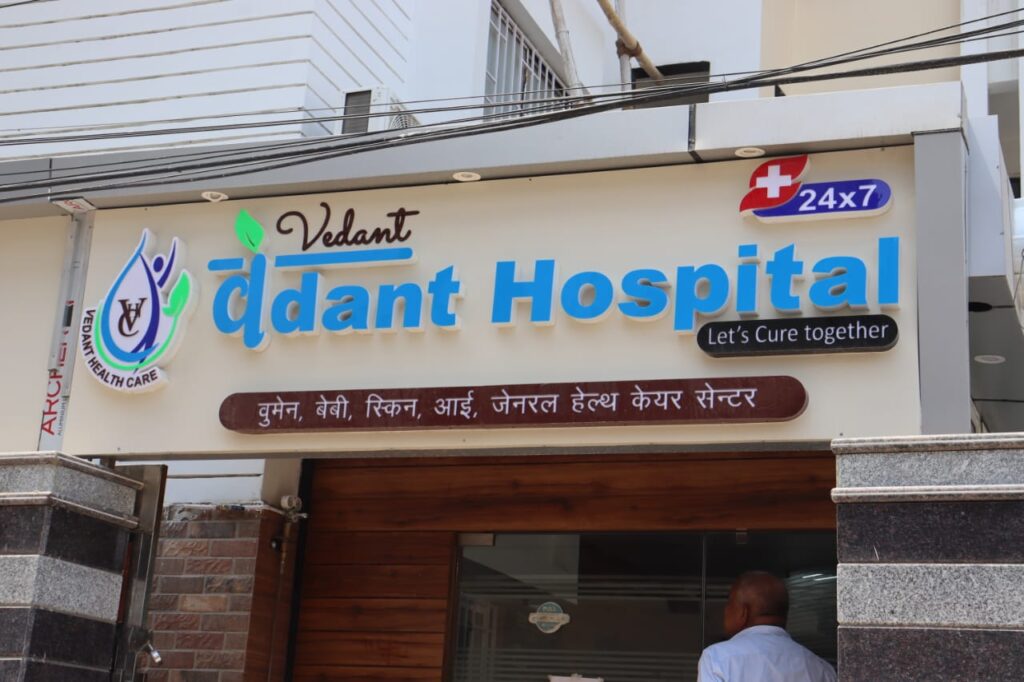 Vedant Hospital